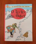 STRIP  BOEK VAN KUIFJE   NIEUW, Boeken, Eén stripboek, Verzenden, Nieuw