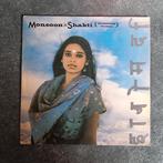 7" Monsoon – Shakti (The Meaning Of Within), Enlèvement ou Envoi, Single, Utilisé, Pop