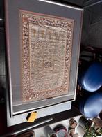 Large Framed Burmese Kalaga Tapestry, Enlèvement ou Envoi