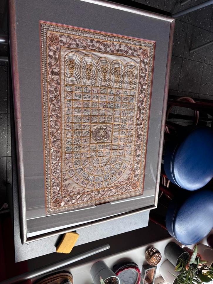 Large Framed Burmese Kalaga Tapestry, Antiek en Kunst, Antiek | Tapijten, Tafelkleden en Textiel, Ophalen of Verzenden