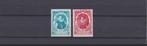 N581A/582A MNH Postzegels van blok 17 van 1942" Princes Eur, Koninklijk huis, Orginele gom, Ophalen of Verzenden, Postfris