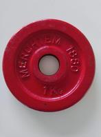 Vintage Gewicht - Van Praet Merchtem 1880 - 1 kg, Antiek en Kunst, Ophalen of Verzenden