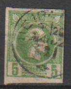 Grèce 1888 No 69, Timbres & Monnaies, Timbres | Europe | Autre, Affranchi, Envoi, Grèce
