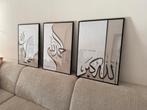 Islamitische Muurposter Kunst - Set van 3, Audio, Tv en Foto, Fotografie | Fotolijsten, Ophalen of Verzenden, Nieuw