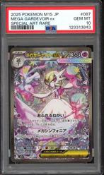 Mega Guard ex PSA 10 - 087/063 - Mega Symphonia japonaise, Enlèvement ou Envoi, Comme neuf, Cartes en vrac