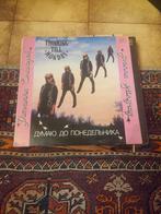 Lp van Joanna Stingray, CD & DVD, Vinyles | Pop, Comme neuf, Autres formats, Enlèvement ou Envoi, 1980 à 2000