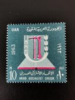 UAR Egypte 1963 - Arabisch Socialistische Unie  **, Egypte, Ophalen of Verzenden, Postfris