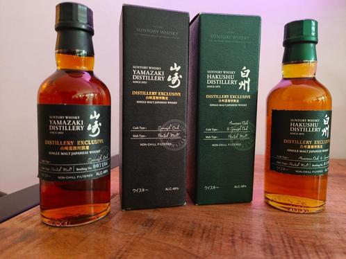 Yamazaki & Hakushu "Distillery Exclusive" Set 2024 Limited!!, Verzamelen, Wijnen, Nieuw, Overige typen, Overige gebieden, Vol