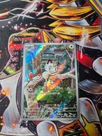 Meowth japanese promo, Enlèvement ou Envoi