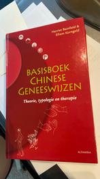 Harriet Beinfield - Basisboek Chinese geneeswijzen, Ophalen of Verzenden, Zo goed als nieuw, Harriet Beinfield; Efrem Korngold