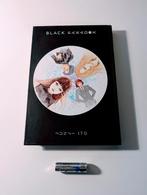 Black Paradox graphic novel van Junji Ito - Hardcover, Ophalen, Zo goed als nieuw