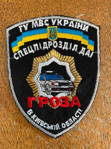 Patchs de police ukrainiens (anciennes versions), Collections, Envoi