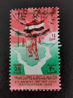 Irak 1964 - 6e verjaardag van de Revolutie, vlag, boortoren, Ophalen of Verzenden, Gestempeld, Midden-Oosten