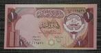 Bankbiljet 1 Dinar Koeweit 1968 UNC, Postzegels en Munten, Setje, Ophalen of Verzenden