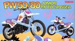 Recherche Yamaha pw 50/80, Motoren, Motoren | Yamaha, Particulier