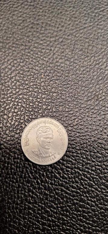 2##    Myanmar 50 pyas 1966 /herdenkingsmunt  beschikbaar voor biedingen