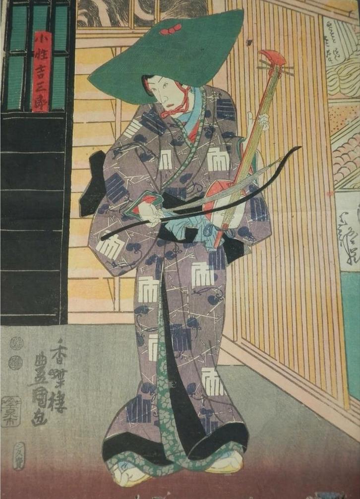 Edo-schilderij van een gesigneerde geisha, Antiek en Kunst, Kunst | Niet-Westerse kunst, Ophalen of Verzenden