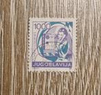 Postzegel Joegoslavië, Postzegels en Munten, Postzegels | Europa | Overig, Ophalen of Verzenden, Joegoslavië, Gestempeld