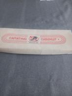 Urss, Collections, Enlèvement ou Envoi