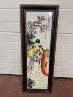 Chinese schikderij op steen, Antiek en Kunst, Ophalen