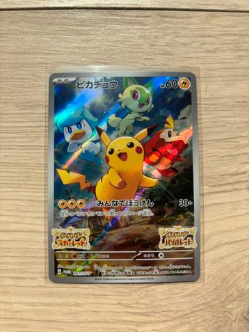 Pikachu 001 SV-P beschikbaar voor biedingen