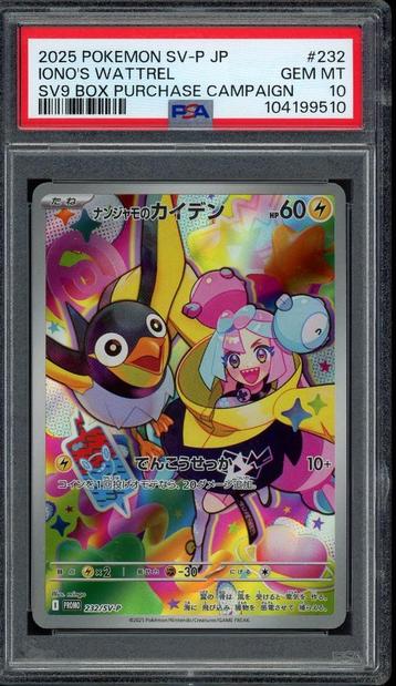 Iono's Wattrel PSA 10 - 232/SVP - Japanese Promo 2025 beschikbaar voor biedingen