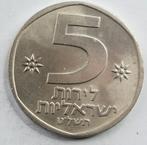 AV Pce ISRAEL KM#90  " 5 LOROT  " 5739 (1979), Enlèvement ou Envoi, Moyen-Orient, Monnaie en vrac