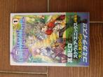 Gate of Nightmares 1 (import Japan), Ophalen, Zo goed als nieuw