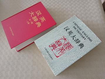 Tweedelig Chinees-Engels groot woordenboek