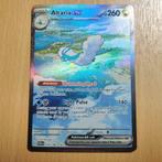 Altaria ex, Ophalen, Nieuw, Losse kaart, Foil
