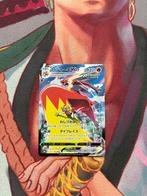 Blaziken VMAX (Secret Rare 217/184) japonais, Enlèvement ou Envoi, Booster box