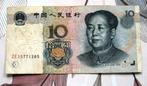 China bankbiljet 10 Yuan, Ophalen of Verzenden, Oost-Azië, Los biljet