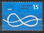 Belgique 1993 - Yvert/OBP 2507 - 150 ans de l'U.L.B. (PF), Envoi, Non oblitéré, Neuf