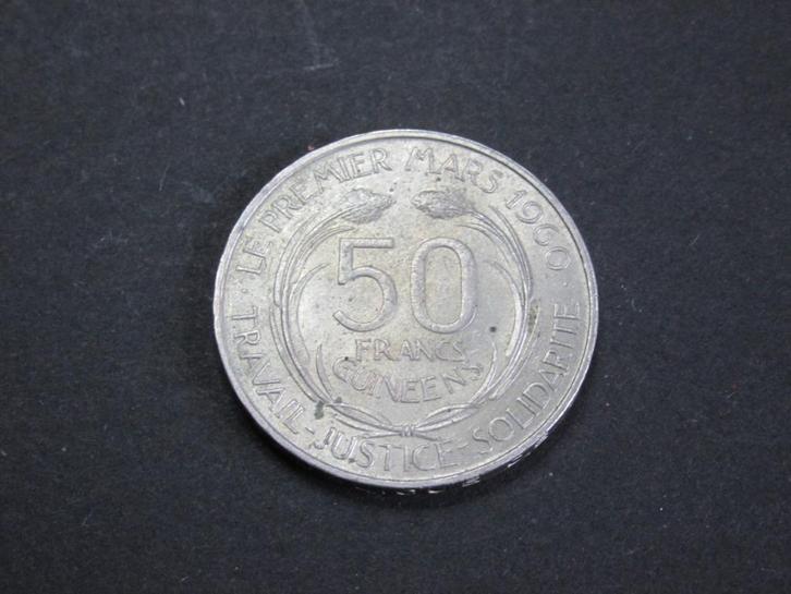 Guinee 50 francs 1969, Postzegels en Munten, Munten | Afrika, Losse munt, Guinee, Ophalen of Verzenden