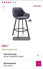 Nieuwe barkrukken, 3 krukken, Ophalen, Nieuw, 60 tot 90 cm