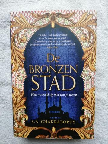 De bronzen Stad Chakraborty beschikbaar voor biedingen