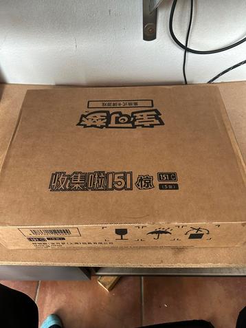 Pokemon 151c surprise slim sealed case beschikbaar voor biedingen