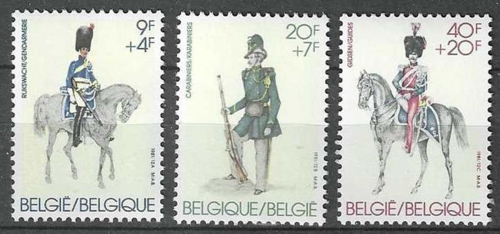 Belgie 1981 - Yvert 2030-2032 /OBP 2031-2033 - Rijkswach(PF), Postzegels en Munten, Postzegels | Europa | België, Postfris, Postfris