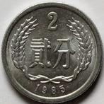 China - 2 fen - 1985, Postzegels en Munten, Ophalen, Centraal-Azië, Losse munt