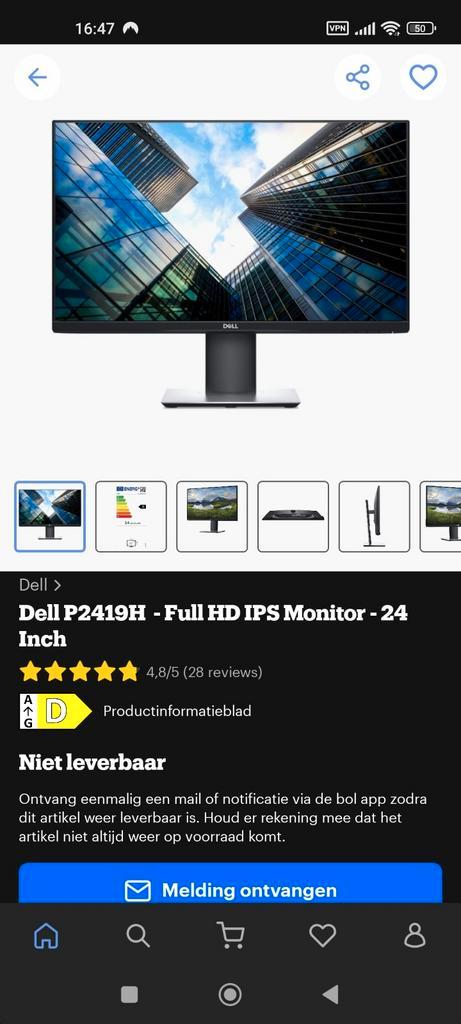 24 inch Dell Monitors, Informatique & Logiciels, Moniteurs, Comme neuf, DisplayPort, HDMI, VGA, HD, Enlèvement