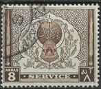 Pakistan 1951 - Yvert 34SE - 4 jaar onafhankelijkheid (ST), Timbres & Monnaies, Timbres | Asie, Affranchi, Envoi