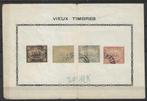 Suez 1868 - Yvert 1-4 - Zeilschip - VERVALSING (?) (ST), Timbres & Monnaies, Timbres | Afrique, Affranchi, Envoi, Autres pays
