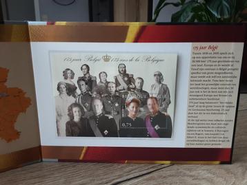 Postzegels Koninklijke Familie beschikbaar voor biedingen