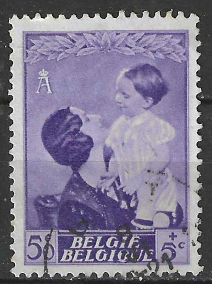 Belgique 1937 - Yvert/OBP 450 - Astrid et Boudewijn (ST), Timbres & Monnaies, Timbres | Europe | Belgique, Affranchi, Maison royale