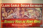 AFFICHE BELGE CINEMA"RENDEZ VOUS DE HONG KONG"POLICIER, Collections, Posters & Affiches, Cinéma et TV, Utilisé, A4 ou plus petit