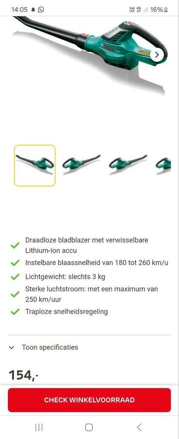 Bladblazer op accu, Enlèvement, Comme neuf, Batterie