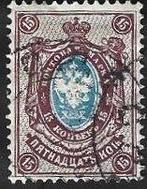1 Postzegel Rusland 1904 Keizerlijk wapenschild (III), Postzegels en Munten, Ophalen of Verzenden, Gestempeld