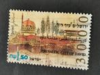 Israël 1995 - 3000 ans ville de Jérusalem, Cité de David, Enlèvement ou Envoi, Affranchi, Moyen-Orient