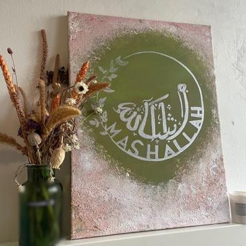 Handmade Arabic Calligraphy Painting — Masha’Allah beschikbaar voor biedingen