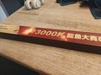 Arowana super red tanning light 150 CM